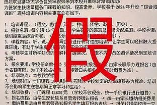 CBA官方：2024年1月2日深圳VS上海跳球时间改为19:35